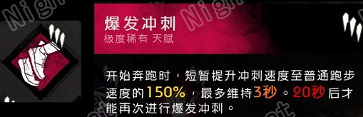 《黎明死線》萌新向人類玩法要點解析攻略 《黎明死線》萌新向人類玩法要點解析攻略