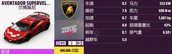 《極限競速地平線5》藍波基尼車輛有哪些?藍波基尼車全解鎖方法 《極限競速地平線5》藍波基尼車輛有哪些?藍波基尼車全解鎖方法