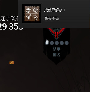 《黎明死線》女屠夫各地圖心得及小技巧