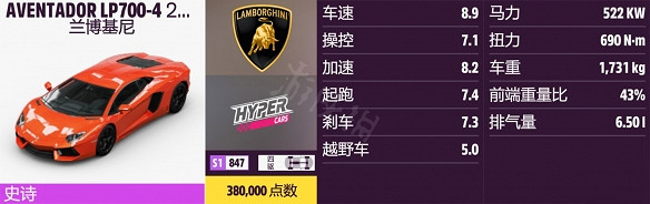 《極限競速地平線5》藍波基尼車輛有哪些?藍波基尼車全解鎖方法 《極限競速地平線5》藍波基尼車輛有哪些?藍波基尼車全解鎖方法