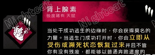 《黎明死線》萌新向人類玩法要點解析攻略 《黎明死線》萌新向人類玩法要點解析攻略