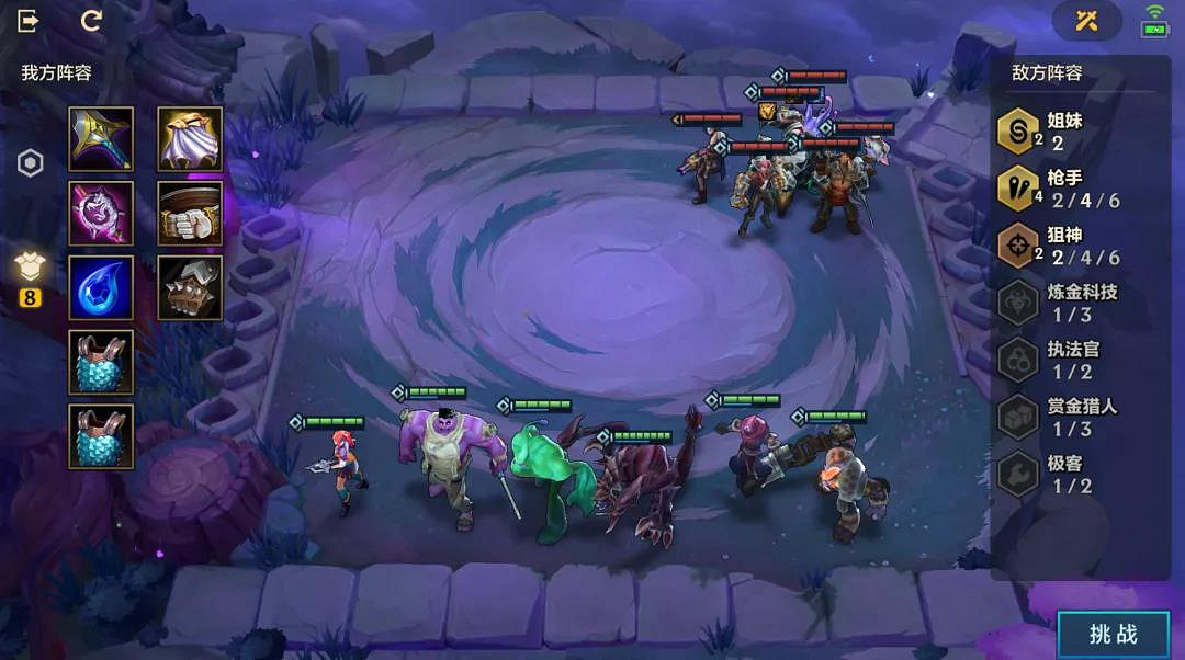 《金鏟鏟之戰》暮光之戰攻略S6 金鏟鏟S6暮光之戰嚎月狼人怎麽打 《金鏟鏟之戰》暮光之戰攻略S6 金鏟鏟S6暮光之戰嚎月狼人怎麽打