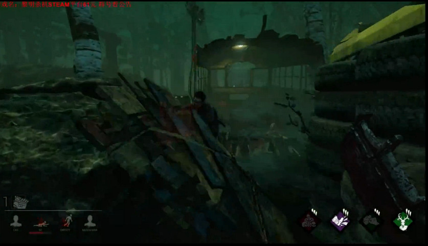 《黎明死線》屠夫視角絕境翻盤玩法圖文詳解