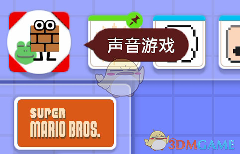 《超級瑪利歐製造2》音樂圖製作方法 《超級瑪利歐製造2》音樂圖製作方法