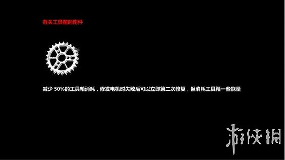 《黎明死線》系統介紹圖文攻略 操作介紹+技能介紹+物品道具說明