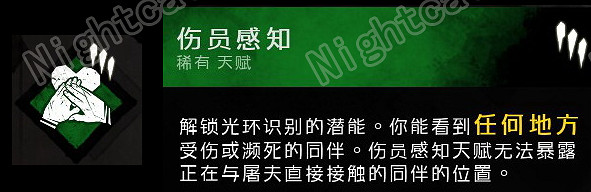 《黎明死線》萌新向人類玩法要點解析攻略 《黎明死線》萌新向人類玩法要點解析攻略