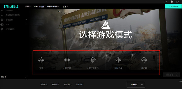 《戰地風雲2042》怎麽刷分?門戶模式刷分方法介紹 《戰地風雲2042》怎麽刷分?門戶模式刷分方法介紹
