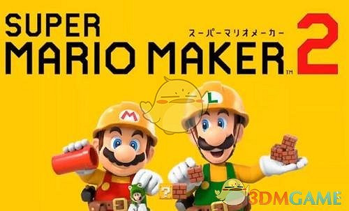 《超級瑪利歐製造2》有tas跳嗎 《超級瑪利歐製造2》有tas跳嗎