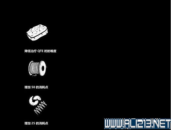 《黎明死線》全角色全物品道具收集圖文攻略