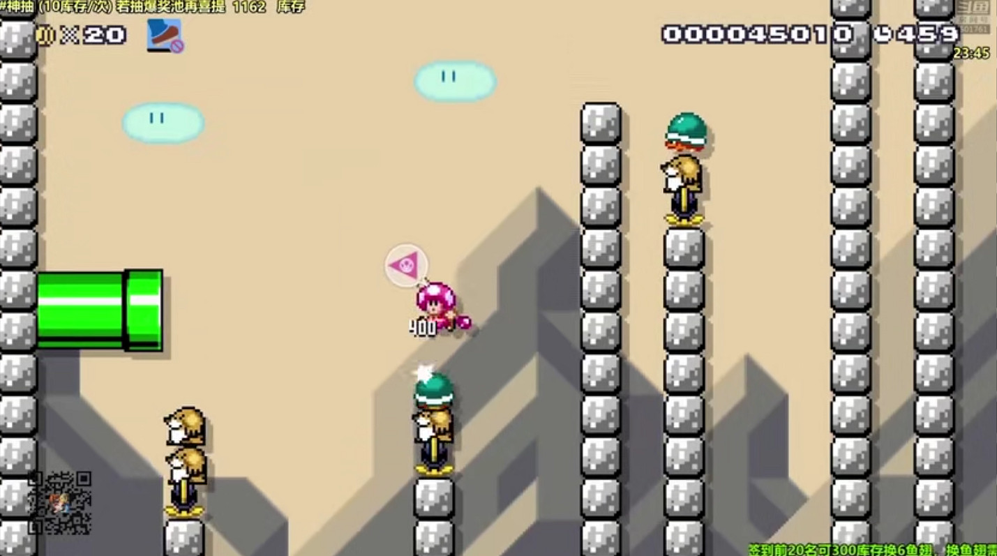 鬥魚極限擂台活動收官 《超級瑪利歐製造2》高難度速通精彩表演