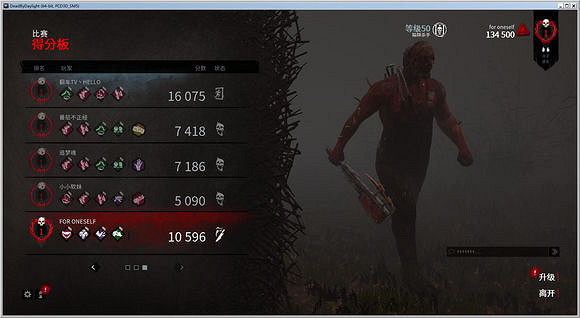 《黎明死線》屠夫買衣服玩法解析攻略