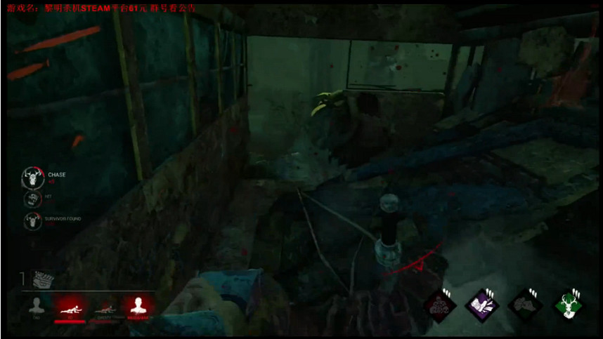 《黎明死線》屠夫視角絕境翻盤玩法圖文詳解