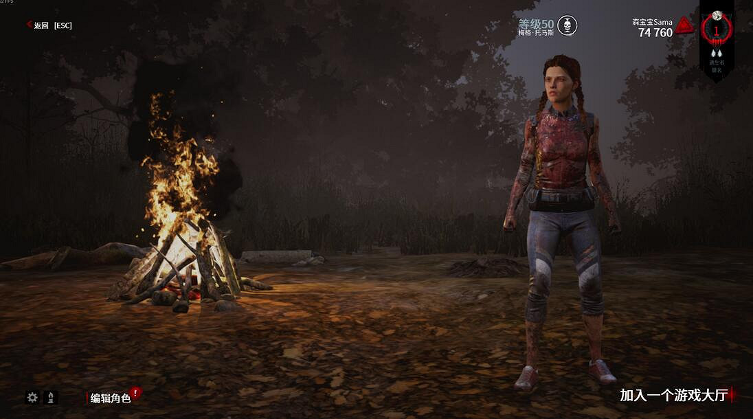 《黎明死線》目前版本無敵點圖文教學 《黎明死線》目前版本無敵點圖文教學