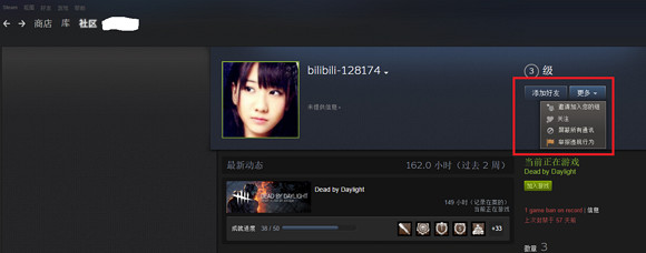 《黎明死線》Steam查人舉報教學貼