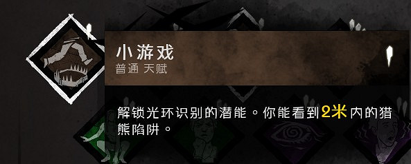 《黎明死線》遊戲機制及地形地圖等技巧圖文詳解 新手入門必備