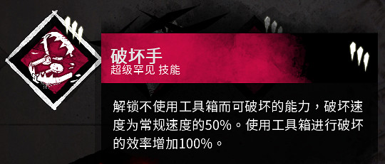 《黎明死線》萌新向人類玩法要點解析攻略 《黎明死線》萌新向人類玩法要點解析攻略