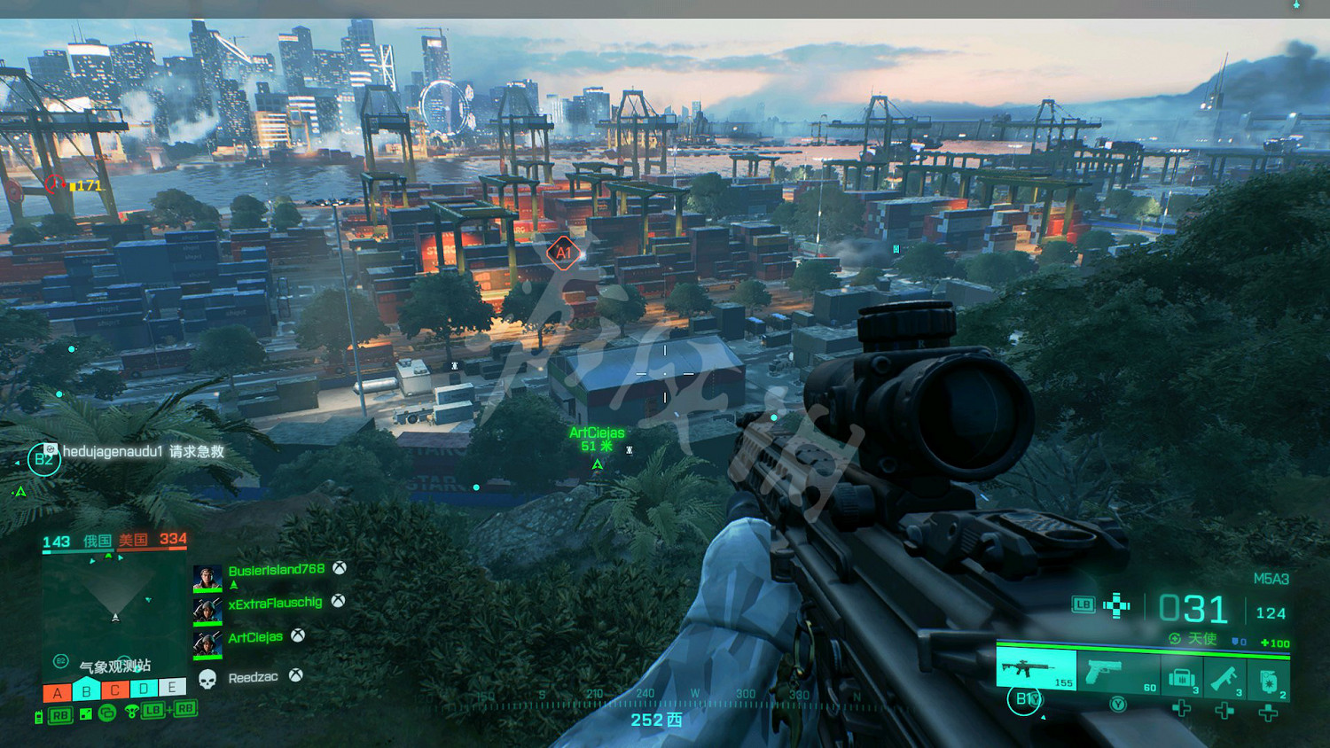 《戰地風雲2042》值得入手嗎?試玩評測心得分享 《戰地風雲2042》值得入手嗎?試玩評測心得分享