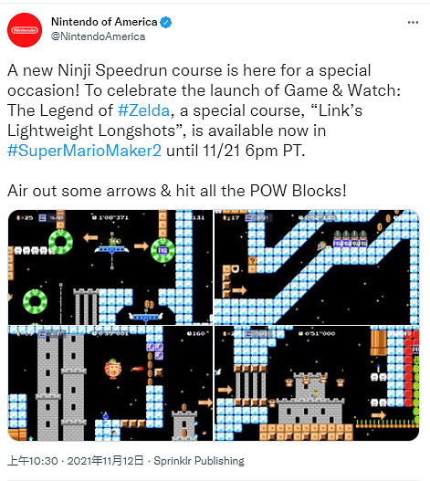 夢幻連動 林克限時加入《瑪利歐製造2》Ninji Speedrun