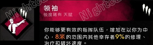 《黎明死線》萌新向人類玩法要點解析攻略 《黎明死線》萌新向人類玩法要點解析攻略
