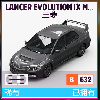 《極限競速地平線5》季節賽怎麽玩？季節錦標賽車輛推薦