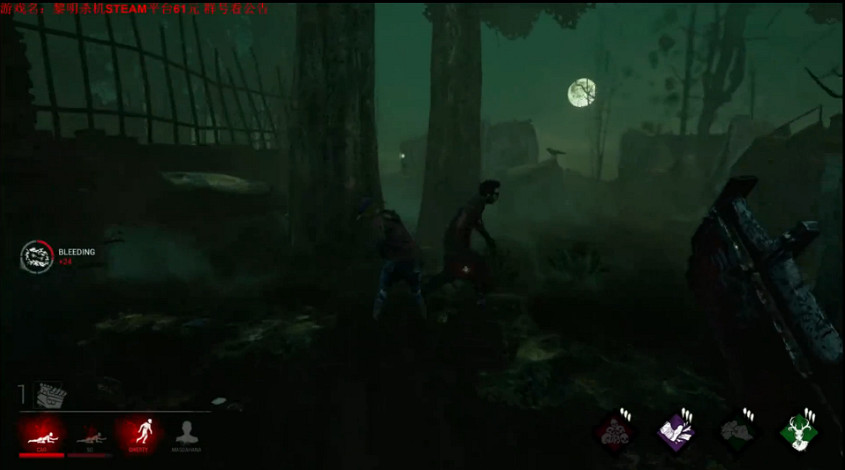 《黎明死線》屠夫視角絕境翻盤玩法圖文詳解