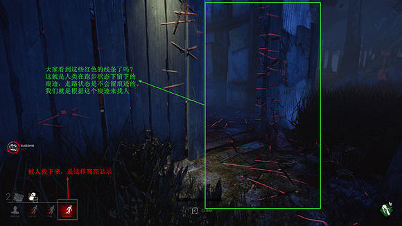 《黎明死線》隱身屠夫得分玩法詳解 不殺人怎麽得分 《黎明死線》隱身屠夫得分玩法詳解 不殺人怎麽得分