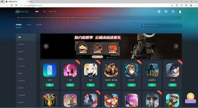 《永劫無間》新賽季上線銷量突破600萬 雙十一價格史低只要6折