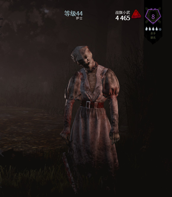 《黎明死線》屠夫大型玩法教學