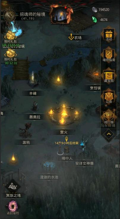 《地下城堡3》桶中人在哪 地下城堡3桶中人位置分享