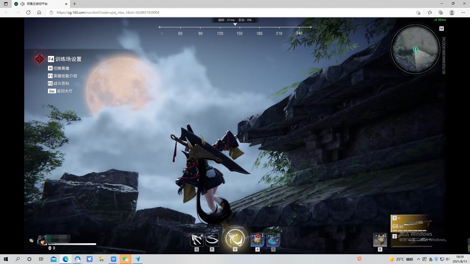 《永劫無間》新賽季上線銷量突破600萬 雙十一價格史低只要6折