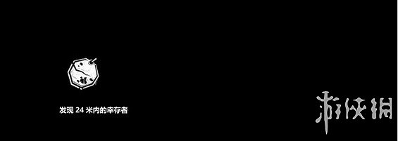 《黎明死線》系統介紹圖文攻略 操作介紹+技能介紹+物品道具說明