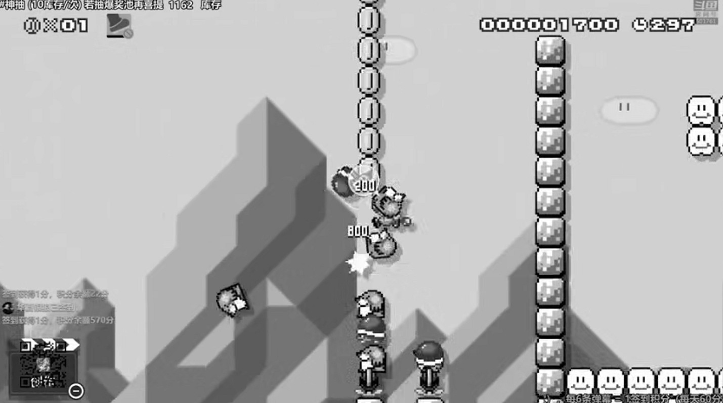 鬥魚極限擂台活動收官 《超級瑪利歐製造2》高難度速通精彩表演