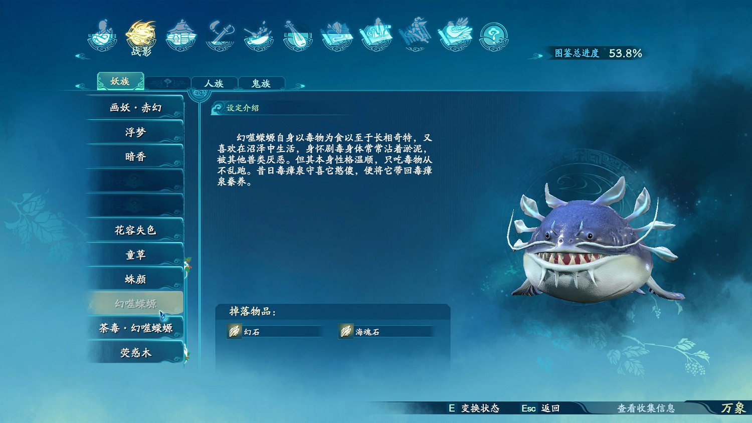 《仙劍奇俠傳7》刷靈果等級位置點推薦 哪裡刷靈果好？