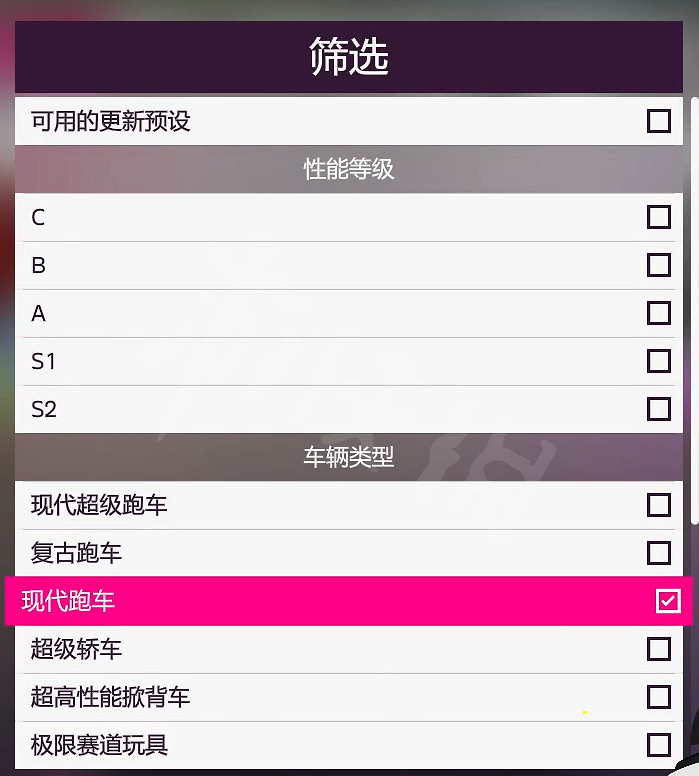 《極限競速地平線5》壁畫羅盤在哪?壁畫羅盤挑戰完成方法 《極限競速地平線5》壁畫羅盤在哪?壁畫羅盤挑戰完成方法
