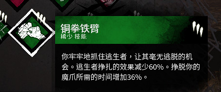 《黎明死線》屠夫更新內容一覽 《黎明死線》屠夫更新內容一覽