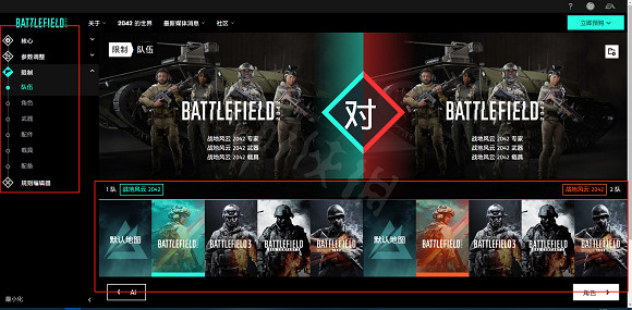 《戰地風雲2042》怎麽刷分?門戶模式刷分方法介紹 《戰地風雲2042》怎麽刷分?門戶模式刷分方法介紹