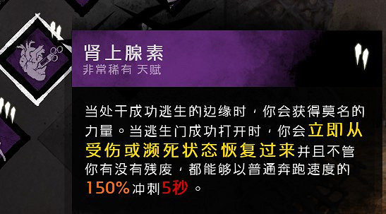 《黎明死線》遊戲機制及地形地圖等技巧圖文詳解 新手入門必備 《黎明死線》遊戲機制及地形地圖等技巧圖文詳解 新手入門必備
