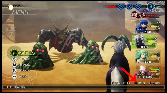 《真·女神轉生5》圖文攻略：戰鬥系統+惡魔合成+神意系統+地圖探索+收集元素+Boss打法+加點系統