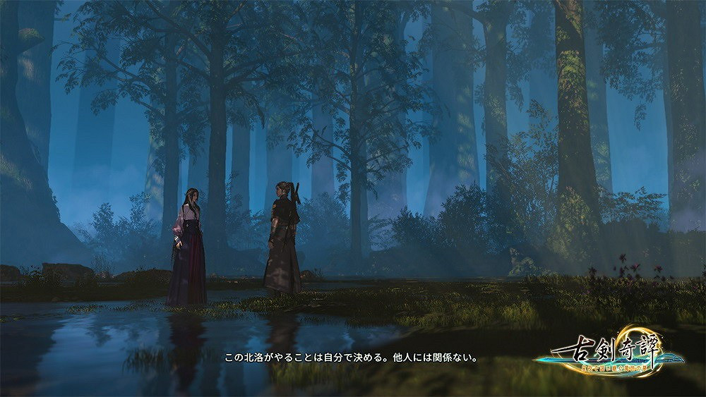 《古劍奇譚3》Steam日文版上線 特價促銷僅39元 《古劍奇譚3》Steam日文版上線 特價促銷僅39元