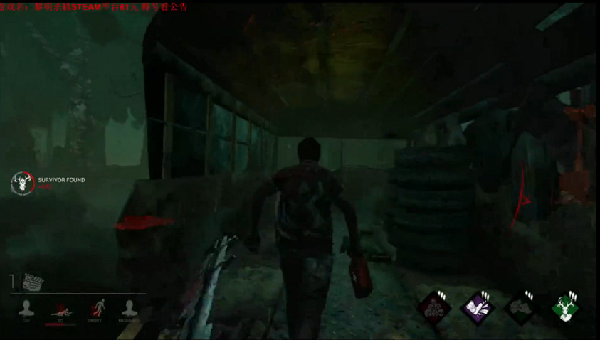 《黎明死線》屠夫視角絕境翻盤玩法圖文詳解