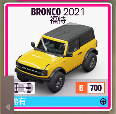 《極限競速地平線5》季節賽怎麽玩？季節錦標賽車輛推薦