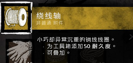 《黎明死線》遊戲機制及地形地圖等技巧圖文詳解 新手入門必備