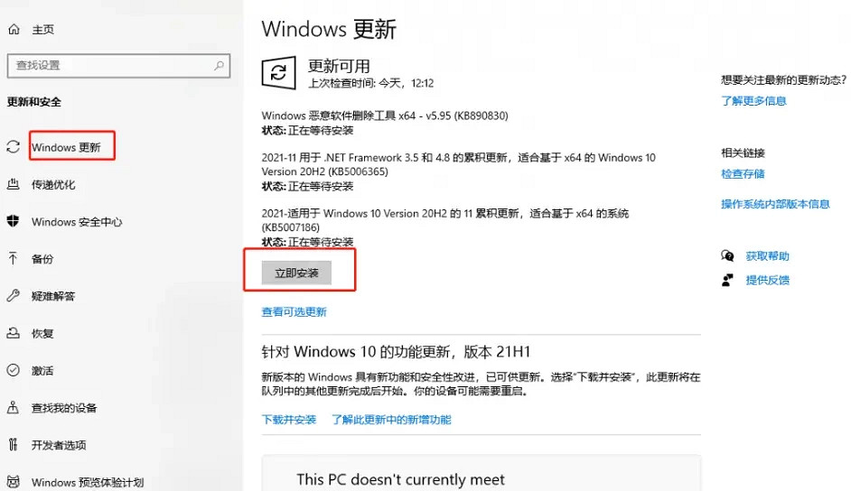 《戰地風雲2042》登陸錯誤怎麽辦?遊戲登陸錯誤處理方法分享 《戰地風雲2042》登陸錯誤怎麽辦?遊戲登陸錯誤處理方法分享