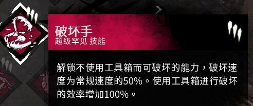 《黎明死線》沒用技能修改預想一覽 《黎明死線》沒用技能修改預想一覽