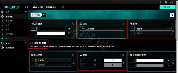《戰地風雲2042》怎麽刷分?門戶模式刷分方法介紹 《戰地風雲2042》怎麽刷分?門戶模式刷分方法介紹