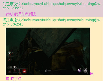 《黎明死線》女屠夫各地圖心得及小技巧 《黎明死線》女屠夫各地圖心得及小技巧