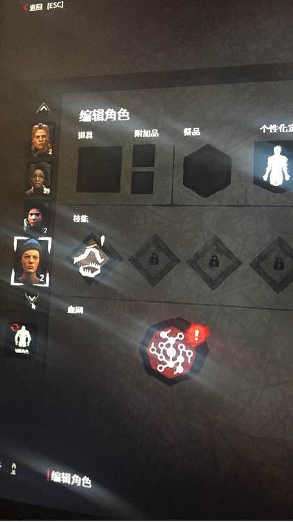 《黎明死線》女屠夫簡單體驗感想