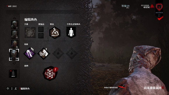 《黎明死線》女屠夫各地圖心得及小技巧