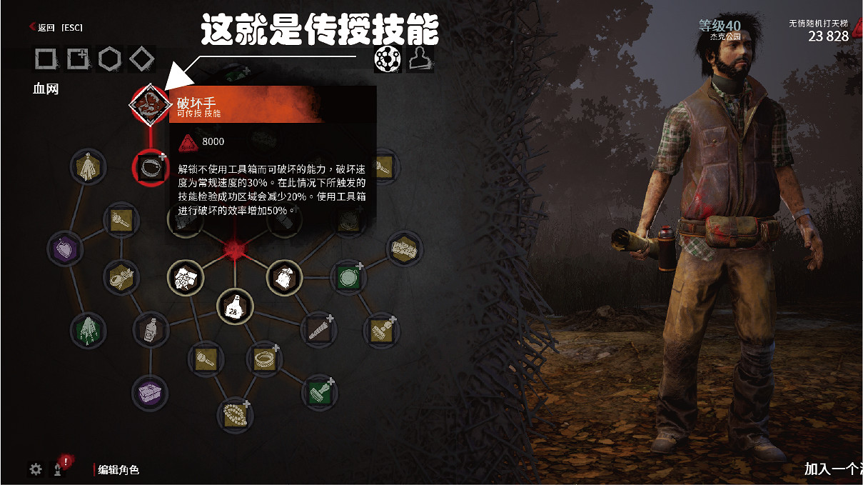 《黎明死線》萌新向人類玩法要點解析攻略 《黎明死線》萌新向人類玩法要點解析攻略