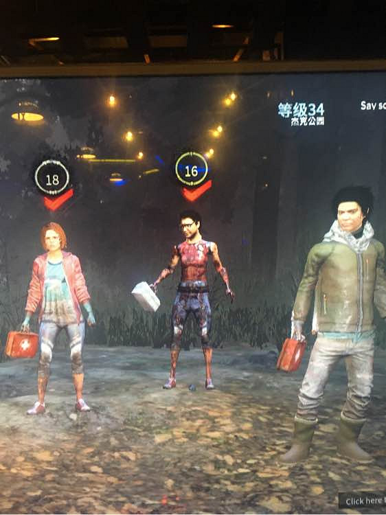 《黎明死線》屠夫背人搞笑場景一覽